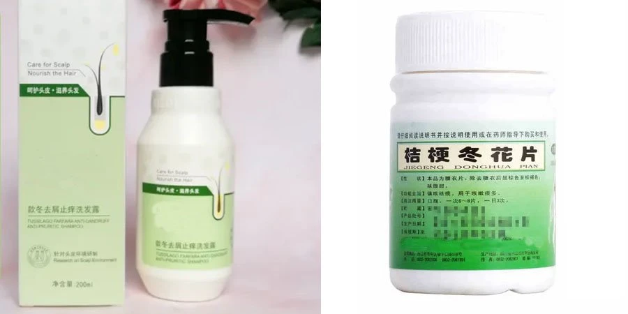 Coltsfoot Flower Extract